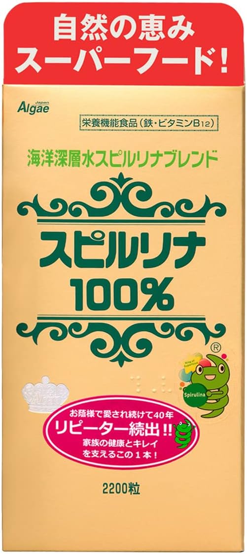 Deep Sea Spirulina Blend 2200 Capsules