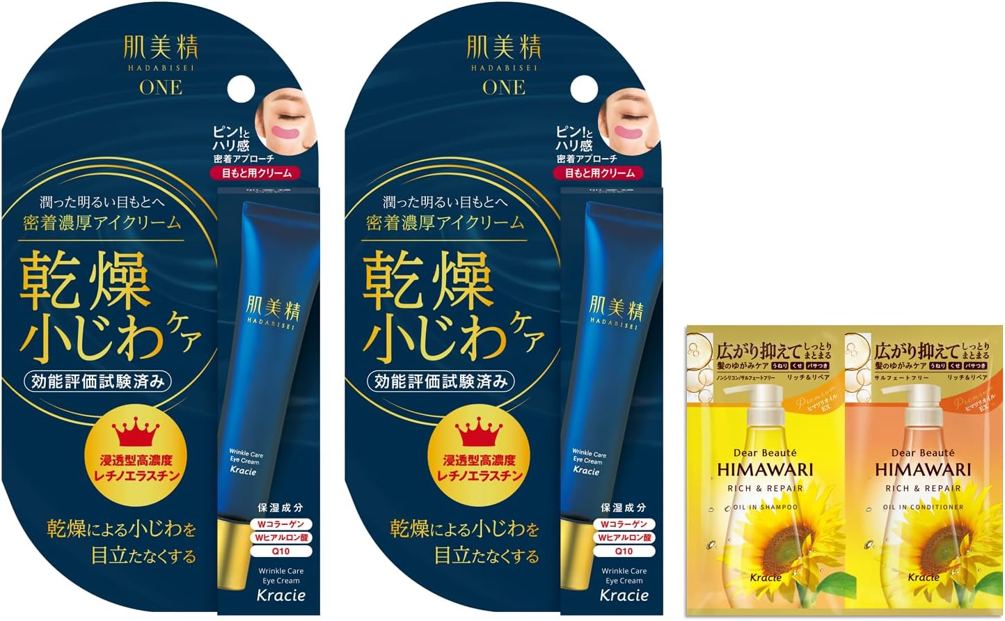 Hadabisei ONE Wrinkle Care, Concentrated Eye Cream, 0.5 oz (15 g), Dry Fine Lines, Eyes, Mouth, Skin Care