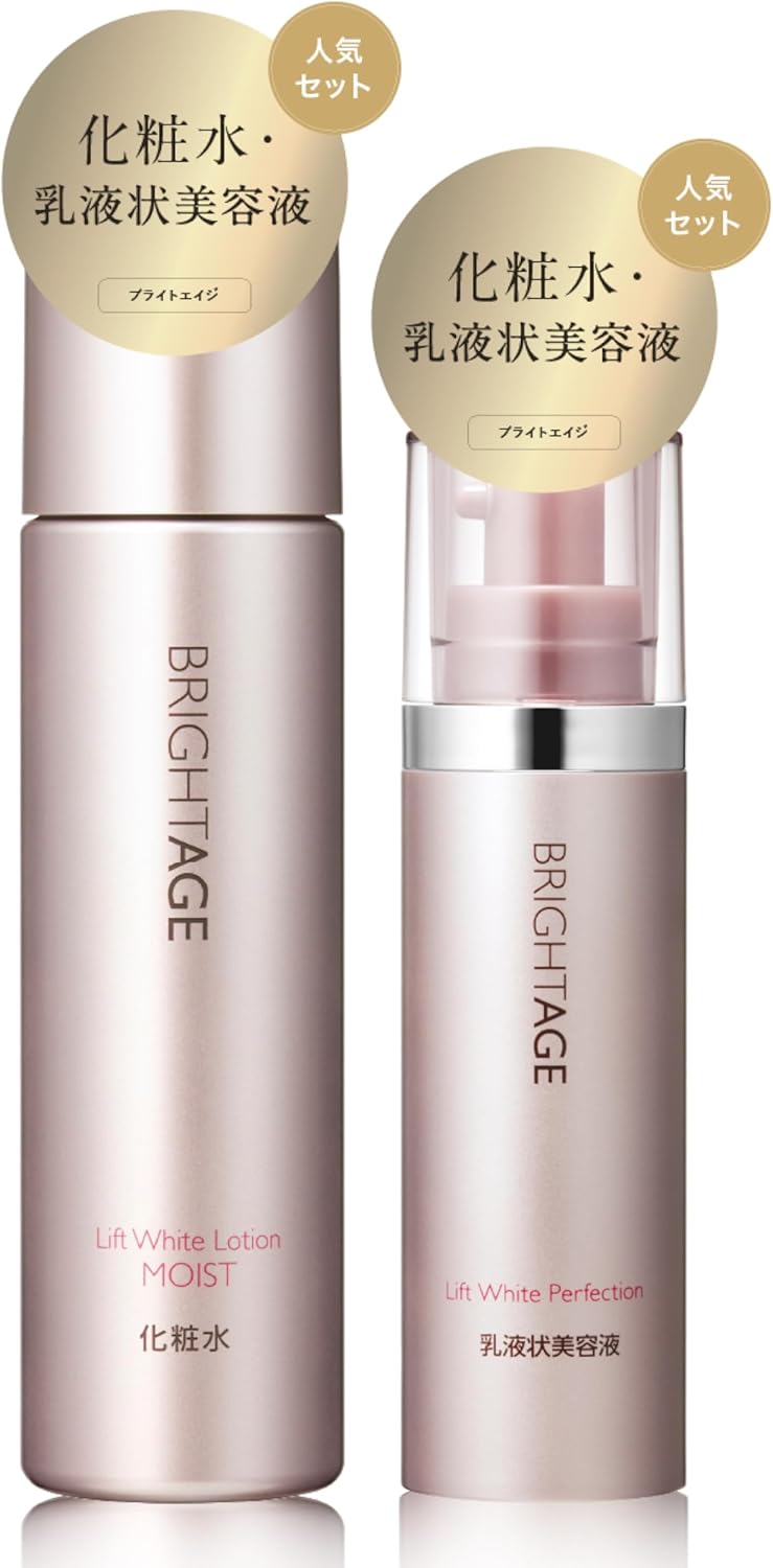 Brightage Lift White Lotion Moist Lift White Perfection Special Set (Basic Cosmetics, Skin Care, Trial Set, Quasi-Drug Product) Official