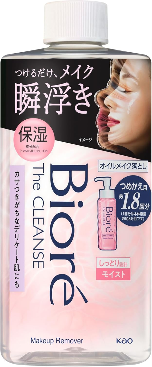 Kao Biore Zakurens, Oil and Makeup Remover, Moist, 6.4 fl oz (190 ml)