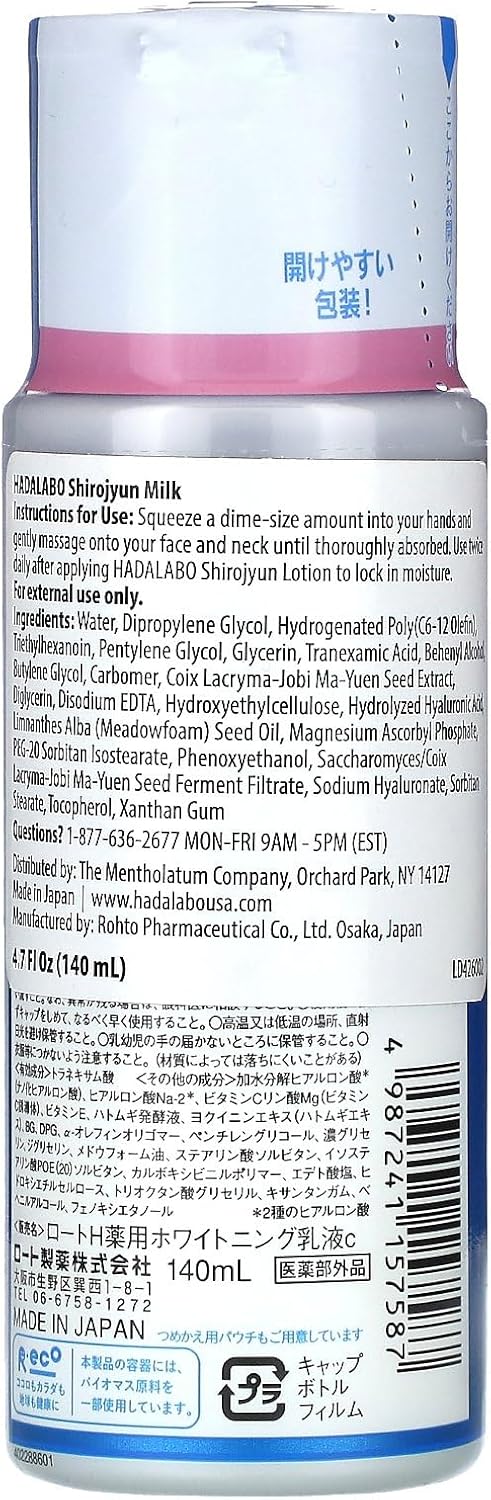 Hada Labo Shirojyun Medicated Whitening Emulsion (Non-Medicinal Product)