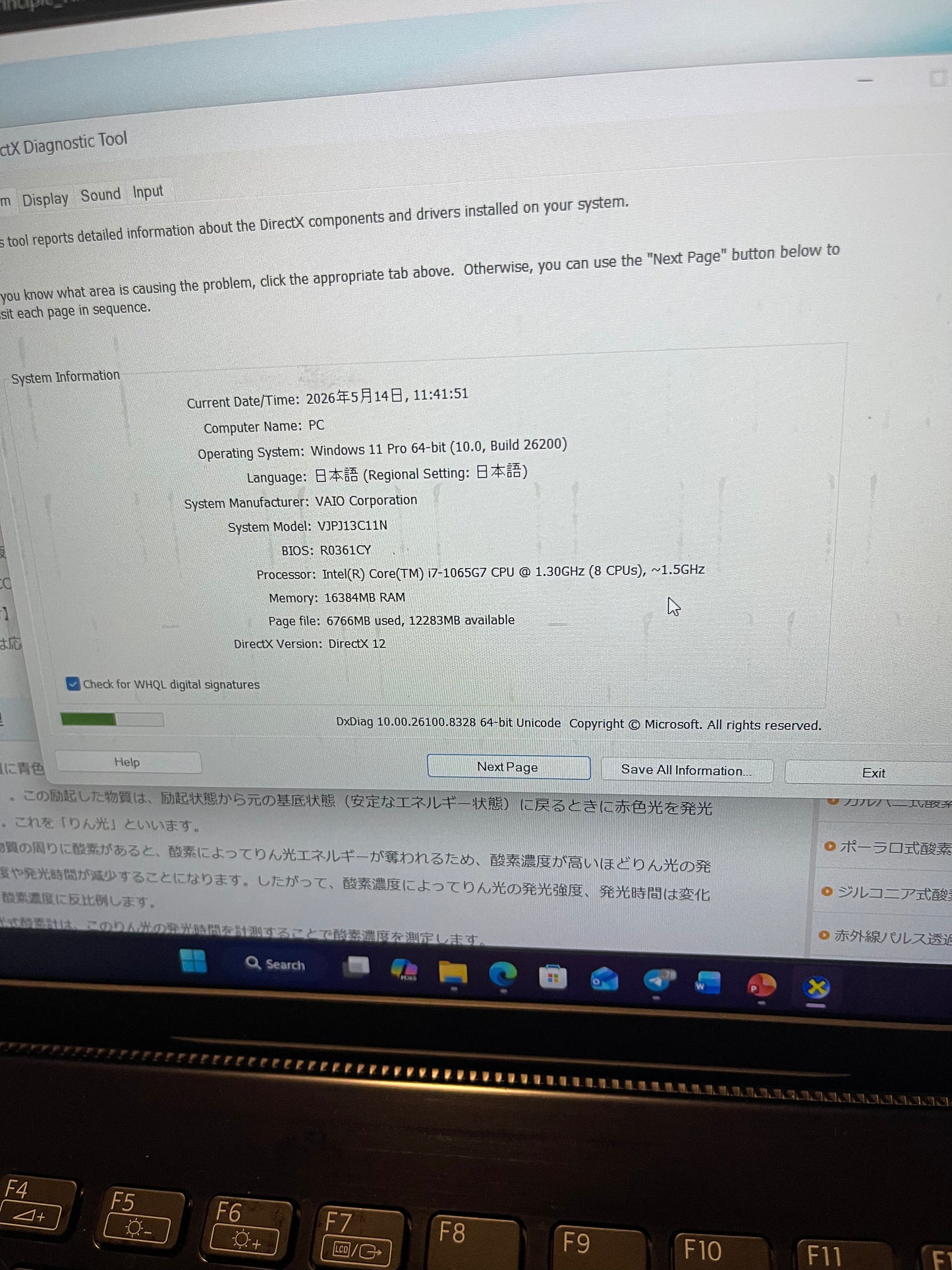 Sony Vaio Core i5-10th Generation
