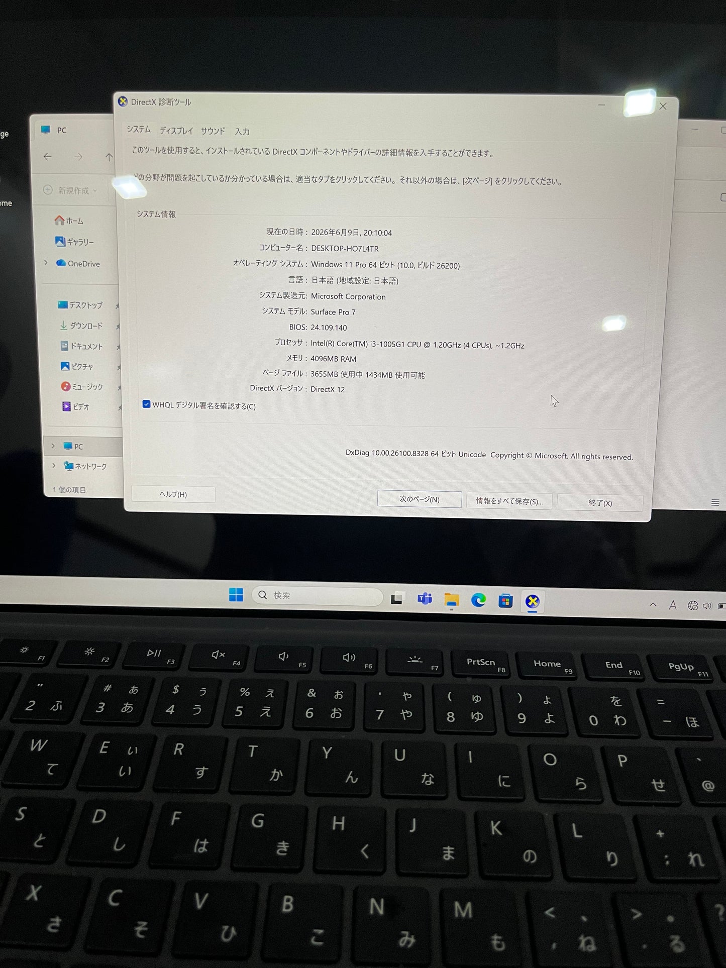 Microsoft Surface Pro 7