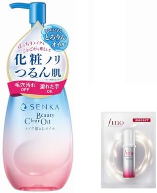 【Amazon.co.jp Exclusive】SENKA Beauty Clear Oil Main Product 200ml + Bonus 【Cleansing Oil Makeup Remover Face Makeup Remover Oil Cleansing】 Keratin Makeup Pores Dirt Mascara