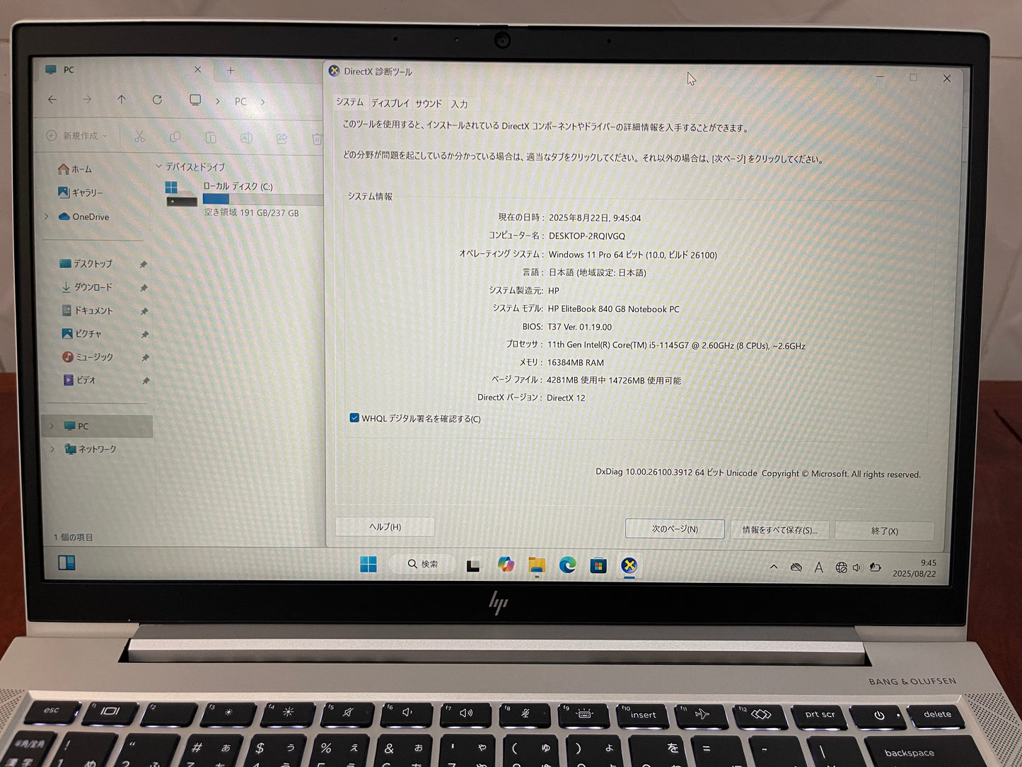 HP EliteBook 840 G8 ជំនាន់ទី 11 Win 11 Genuine License