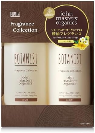 Botanist Shampoo Treatment Set Scalp Cleanse