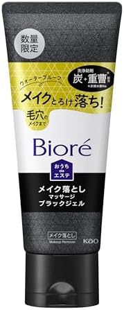Bioré Home De Beauty Makeup Remover Massage Black Gel, 7.1 oz (200 g)