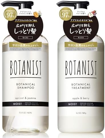 Botanist Shampoo Treatment Set Scalp Cleanse