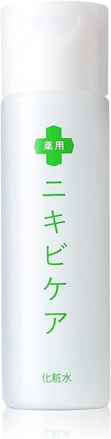 【Contains anti-inflammatory ingredients.】Medicated Skin Moisturizer for Acne 120ml Beauty Fluid Quasi-Drug Dipotassium Glycyrrhizate 【Made in Japan】