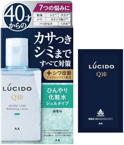 【Amazon.co.jp Exclusive】 LUCIDO (Lucido) [Over-the-counter Drug] Medicated Total Care Facial Lotion for Men, Skin Care, Moisturizing, Unscented Set 110ml + Sample Included