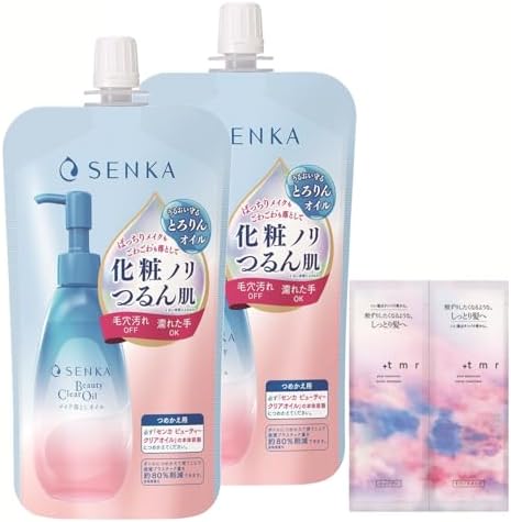 【Amazon.co.jp Exclusive】SENKA Beauty Clear Oil Main Product 200ml + Bonus 【Cleansing Oil Makeup Remover Face Makeup Remover Oil Cleansing】 Keratin Makeup Pores Dirt Mascara