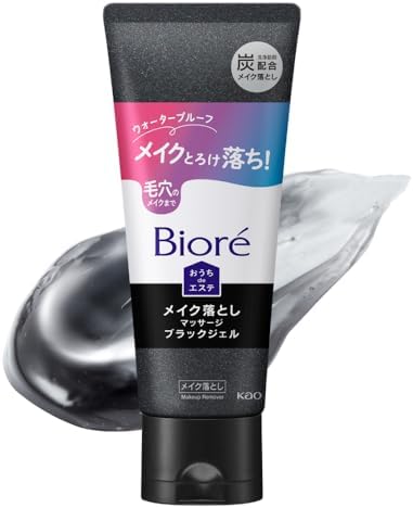 Bioré Home De Beauty Makeup Remover Massage Black Gel, 7.1 oz (200 g)