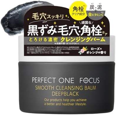 Perfect One Focus Smooth Cleansing Balm Deep Black, 2.6 oz (75 g), No Need for Multiple Face Care Products, Eyelash Extensions OK, Cleans Pores, Blackheads, Exfoliating Care