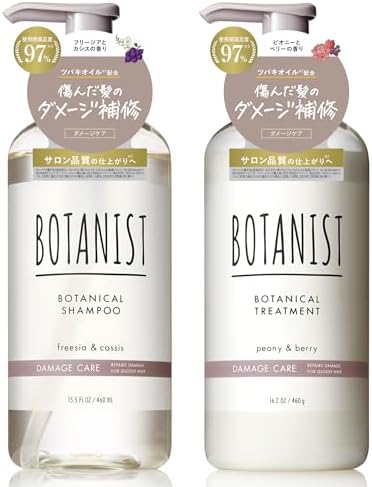 Botanist Shampoo Treatment Set Scalp Cleanse