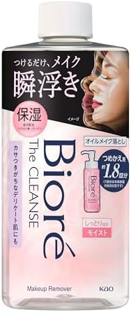 Kao Biore Zakurens, Oil and Makeup Remover, Moist, 6.4 fl oz (190 ml)