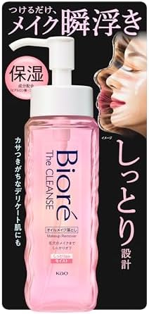 Kao Biore Zakurens, Oil and Makeup Remover, Moist, 6.4 fl oz (190 ml)