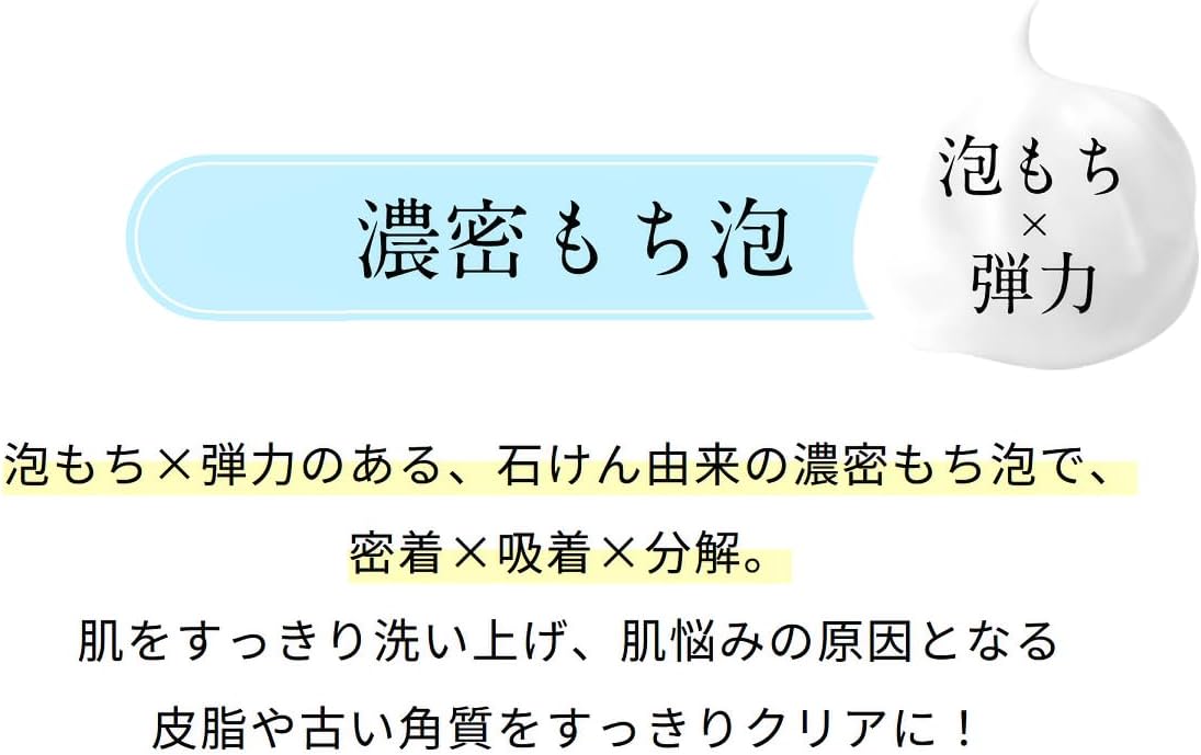 Rosette Face Wash Sabon, Smooth Wash, 6.1 fl oz (180 ml), Foaming Face Cleanser, Pores