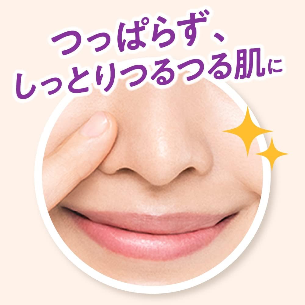 Bioré Home De Beauty Makeup Remover Massage Black Gel, 7.1 oz (200 g)