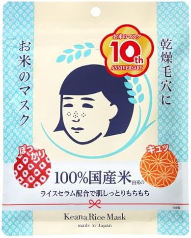 Pore Nadeshiko Rice Mask, Plenty of Box, Pores, Dry Skin, Moisturizing, Elasticity, Face Mask, Moisturizing, Pack of 28