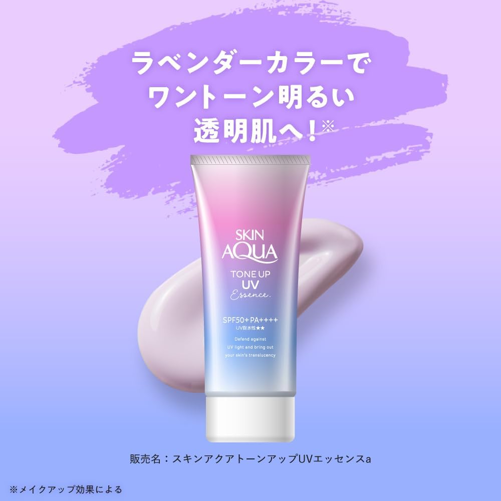Skin Aqua SPF50+ PA+++ Tone-up, UV Essence, Sunscreen, Increased Transparency, Shimmering Sabon Scent, Lavender