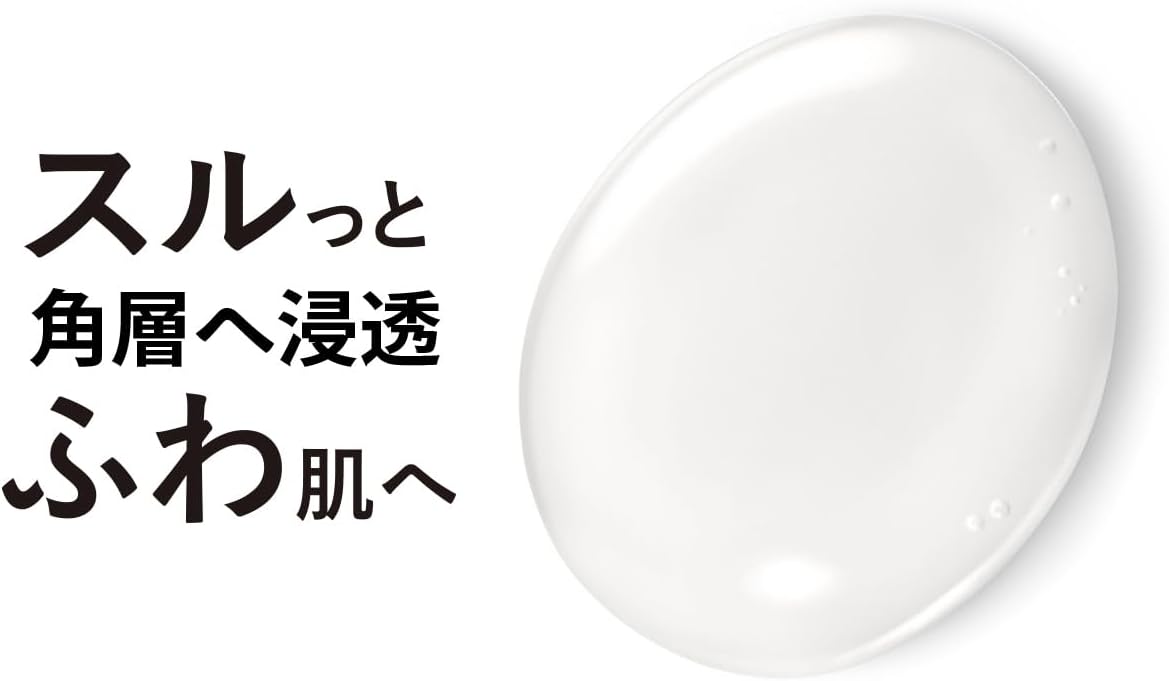 ELIXIR The Serum, 1.7 fl oz (50 ml), Quasi-Drug, Beauty Essence, Coaximide m-Tranexamic Acid, Hali, Moisturizing, Aging Care, Superier Shiseido