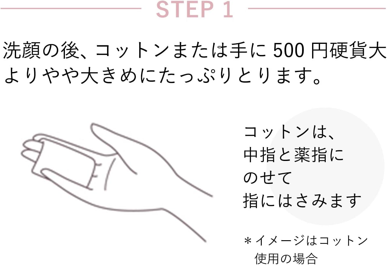 ELIXIR White Brightening Lotion WT 3 Super Moist Lotion Whitening 170ml