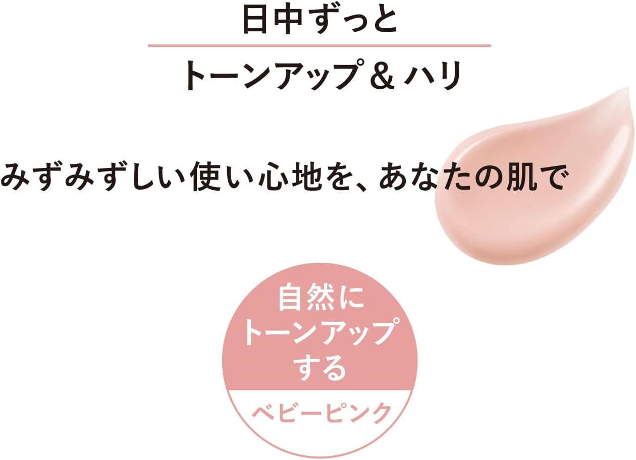 ELIXIR Daycare Revolution Tone Up SP+ aa, 1.2 oz (35 g), Baby Pink, Quasi-drug, UV Milky Lotion, For Morning, Hari, Moisturizing, SPF50+ PA++++, Aging Care, Superiel Shiseido