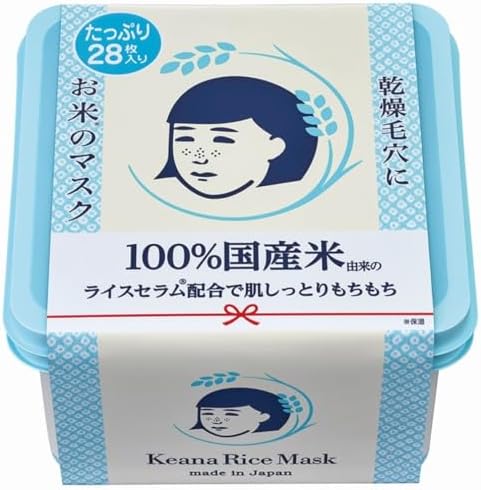 Pore Nadeshiko Rice Mask, Plenty of Box, Pores, Dry Skin, Moisturizing, Elasticity, Face Mask, Moisturizing, Pack of 28