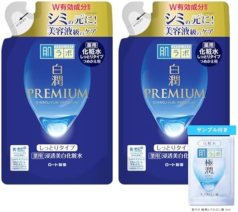 Hadalabo Shirojun Premium Medicinal Penetrating Whitening Lotion, Moisturizing, 6.9 fl oz (170 ml) + Gokujun Sachet Included (Quasi-Drug)