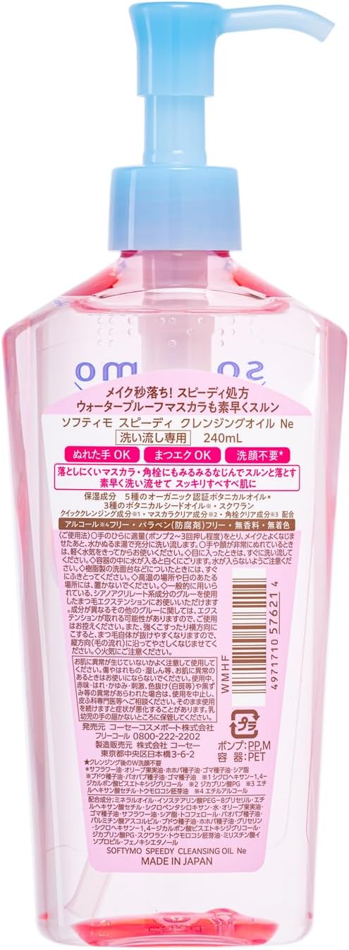 Softymo Speedy Cleansing Oil Eyelash Extensions OK 8.4 fl oz (240 ml)