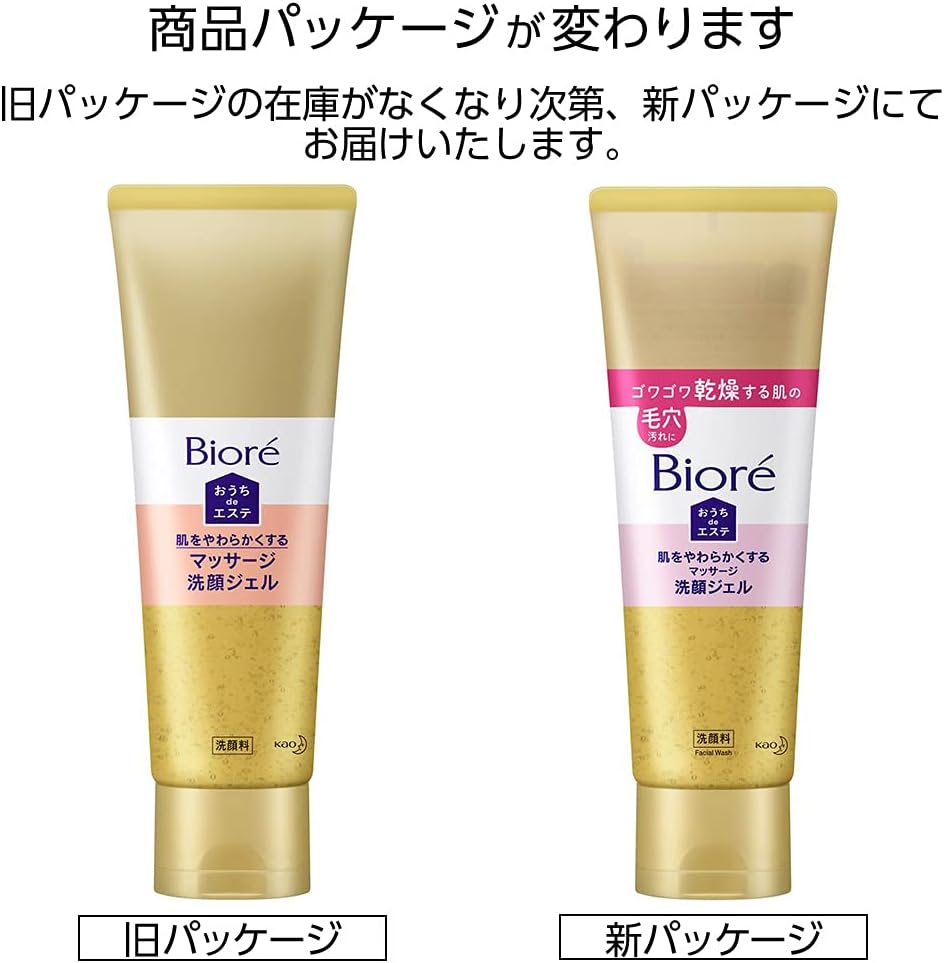 Bioré Biore "Ouchi de Este" Face Cleansing Gel For Softness Single Item 240 Grams (x 1) [Amazon.co.jp Exclusive]