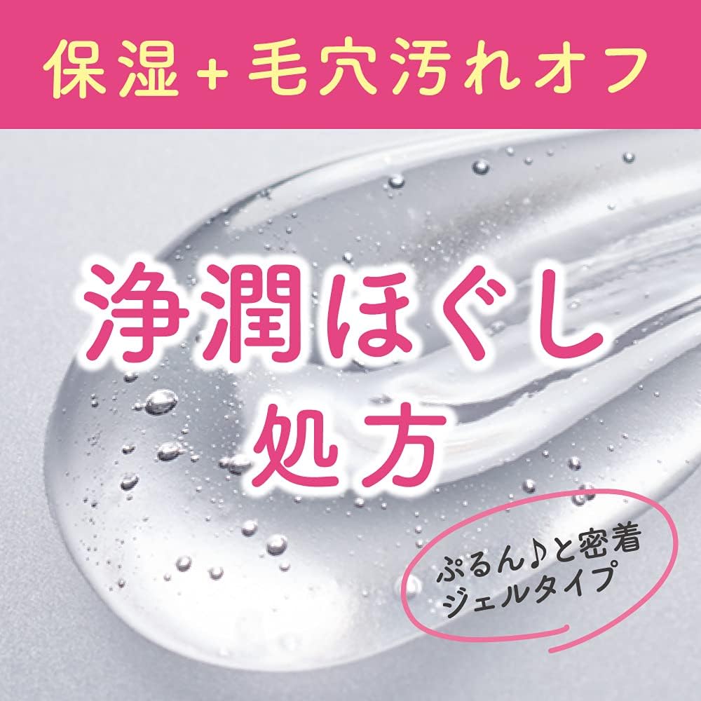 Bioré Biore "Ouchi de Este" Face Cleansing Gel For Softness Single Item 240 Grams (x 1) [Amazon.co.jp Exclusive]
