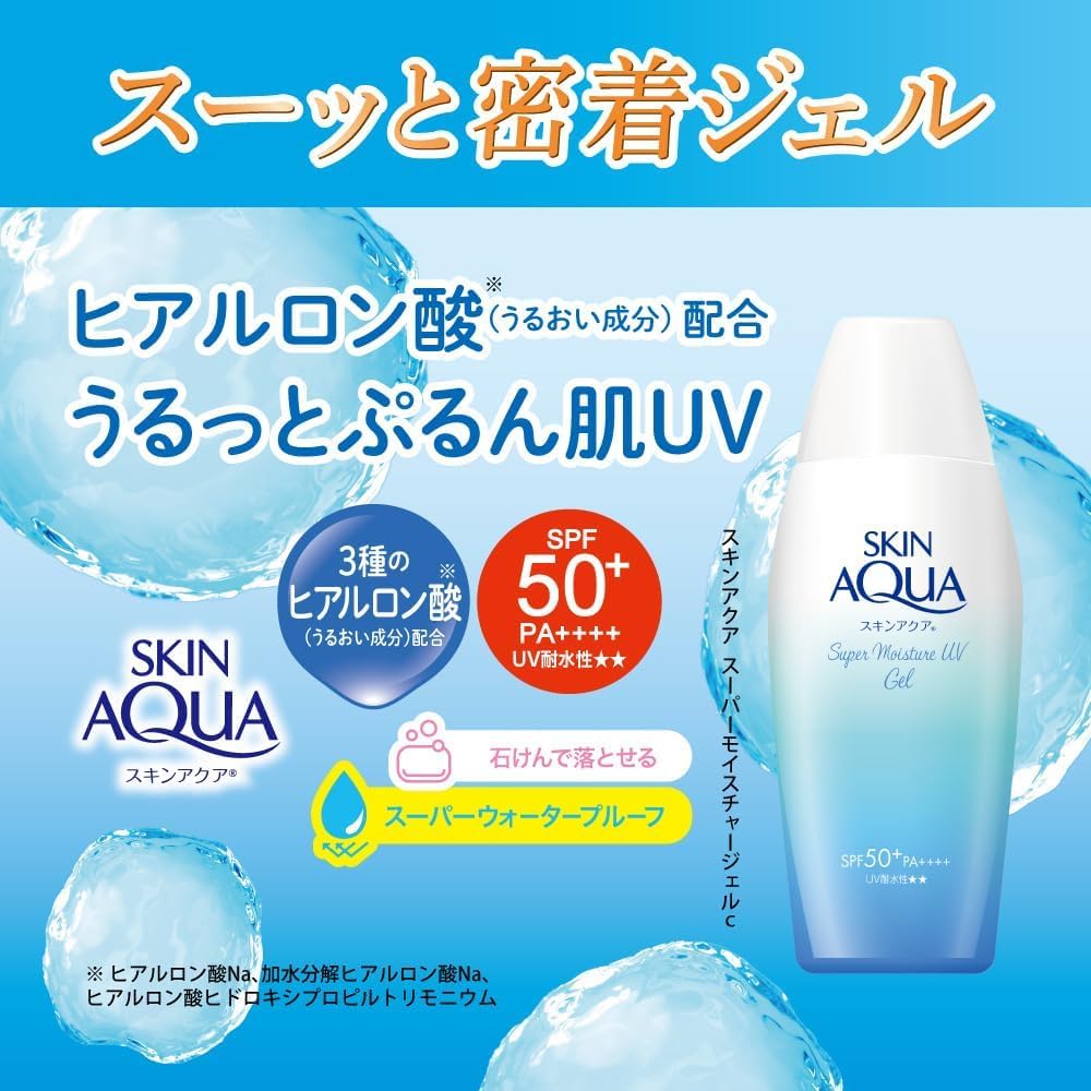 Skin Aqua Super Moisture UV Gel Sunscreen, 3.9 oz (110 g) (Hyaluronic Acid Formulated UV, Quick Adhesion Gel, SPF50+ PA+++)