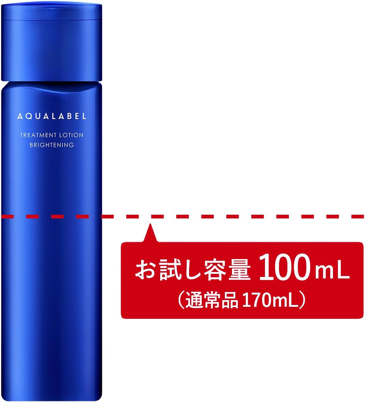 Aqua Label Treatment Lotion (Brightening), Moist 6.1 fl oz (170 ml), Main Body, CICA 4MSK Cosmetic Water, Whitening Care, [Quasi-drug], Released February 2024