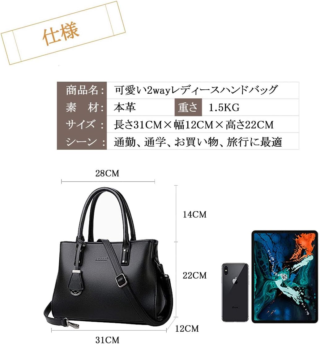 SISUCO Women's Handbag, Genuine Leather, Popular, Square Bag, 2-Way Mother's Bag, Business Bag, Formal, Shoulder Bag, Luxury, Crossbody Bag, Crime Prevention, Stylish, Work or School Travel, OL,