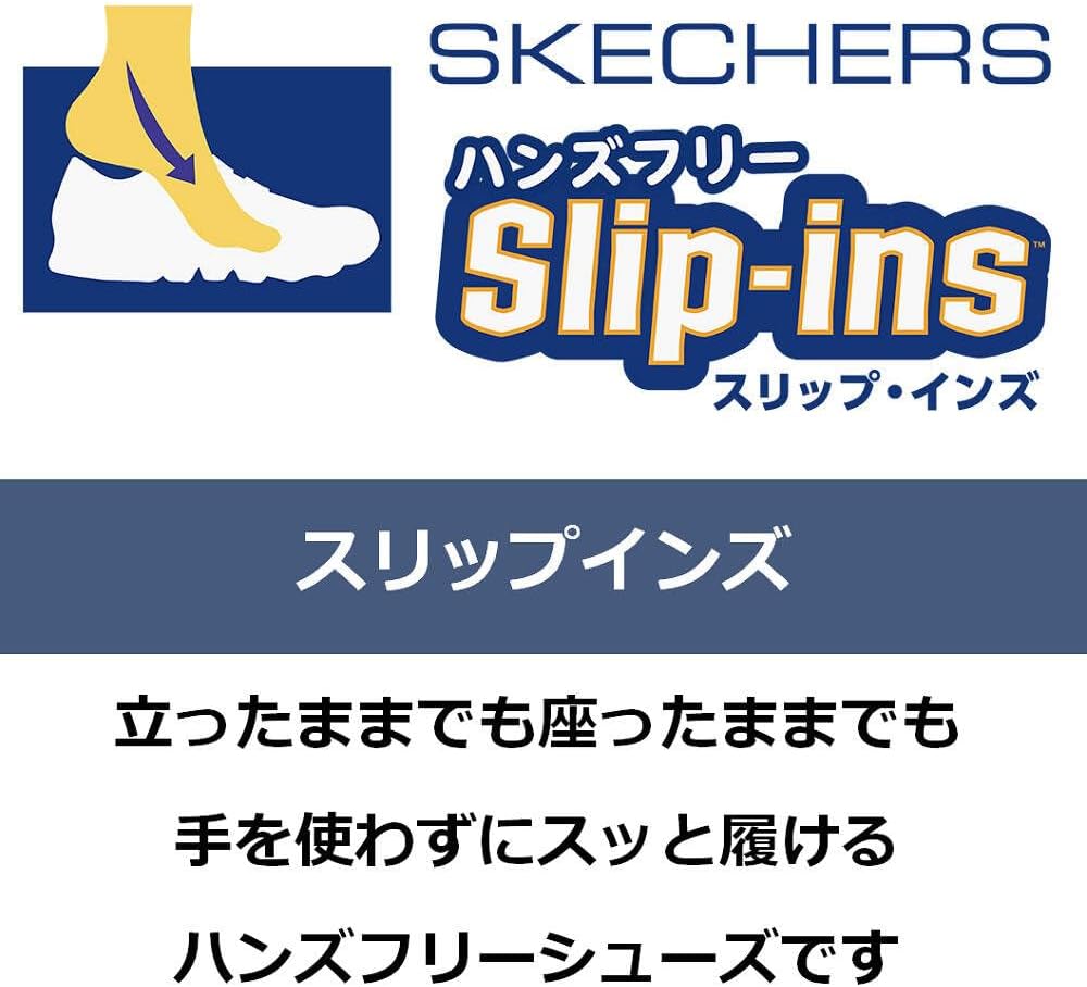 Skechers 150128W Women's Slip-Ins, Summits Classy Night, Can Be Worn Without Hands, Wide, SUMMITS CLASSY NIGHT TPGD (Taupe Gold) 24.5cm (USA7.5), TPGD (Taupe Gold)