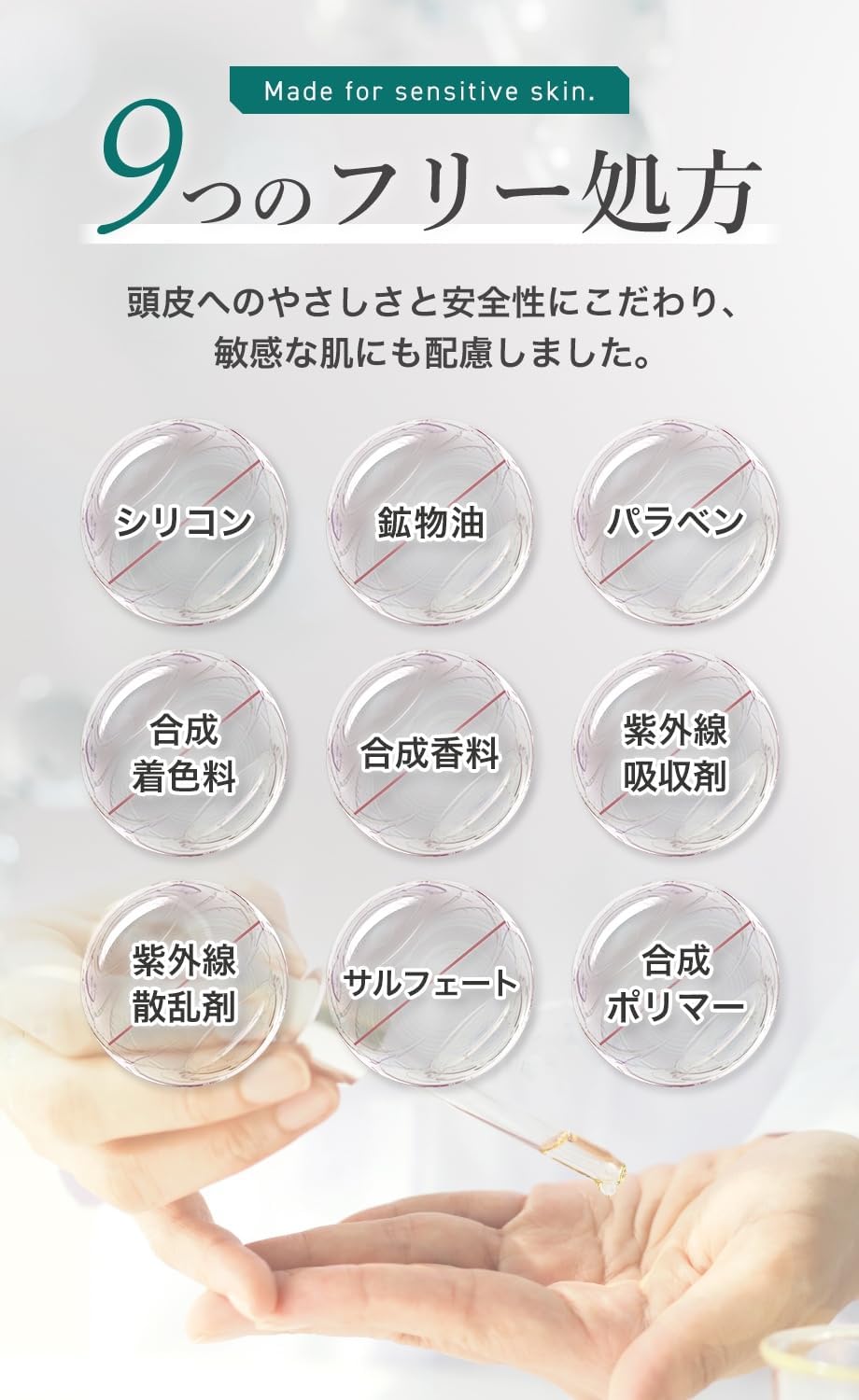 【Organic Certified Hair Growth Agent】biseno Scalp Essence for Women - Thinning Hair, Hair Loss, Hair Growth, Hair Growth Promotion - 8 Effective Ingredients - Medical External Product - 80ml