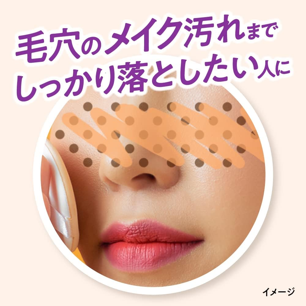 Bioré Home De Beauty Makeup Remover Massage Black Gel, 7.1 oz (200 g)