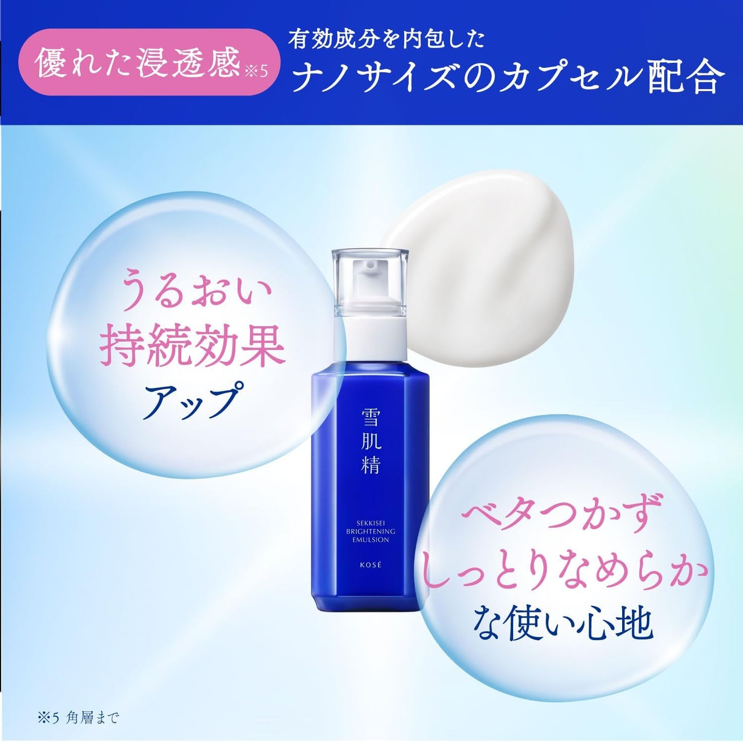 Sekkkisei Whitening Emulsion, Quasi-drug, Medicinal Sekkisei Brightening Emulsion, Body, 140ml Milky Lotion, Whitening, Skin Blemishes, Dullness, Pearl Barley, Licorice, Chinese Medicine, Japanese