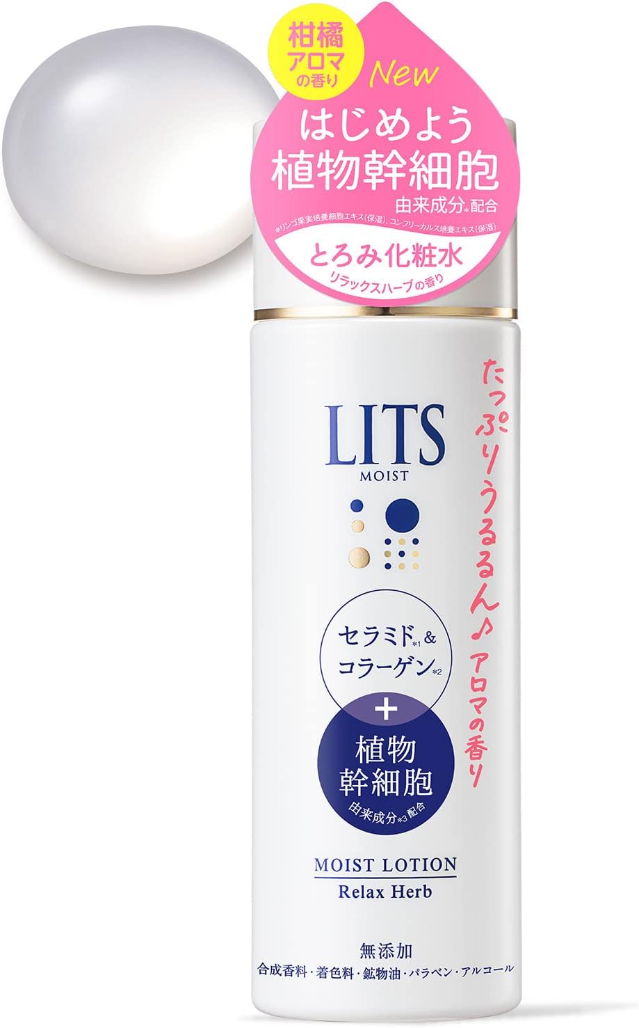 Lits Moist Lotion, Fragrance-free, Additive-free, 6.3 fl oz (190 ml), Ceramide Lotion, Collagen, Sensitive Skin, Moisturizing