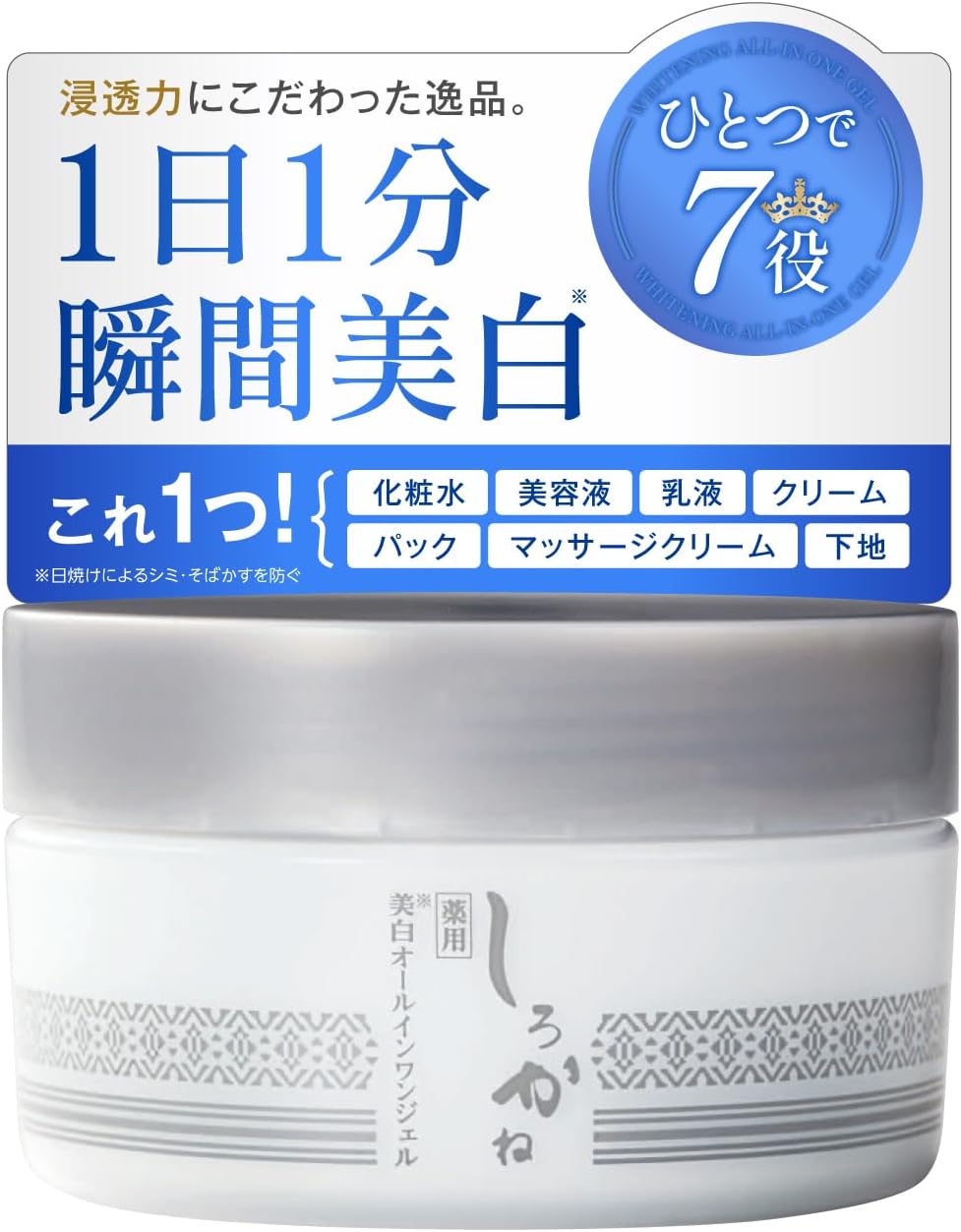 Shirokane Medicinal Whitening All-in-One Gel, 2.1 oz (60 g), Quasi-Drug, All-in-One (Placenta/Dicyllititate, Hyaluronic Acid/Ceramide), Moisturizing, Dry Fine Spurs, Rose Geranium Scent, Women's