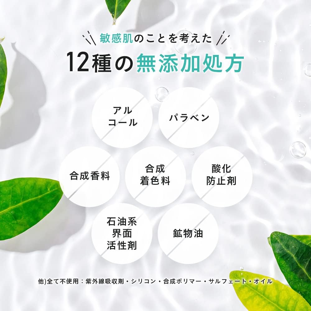 【Contains anti-inflammatory ingredients.】Medicated Skin Moisturizer for Acne 120ml Beauty Fluid Quasi-Drug Dipotassium Glycyrrhizate 【Made in Japan】