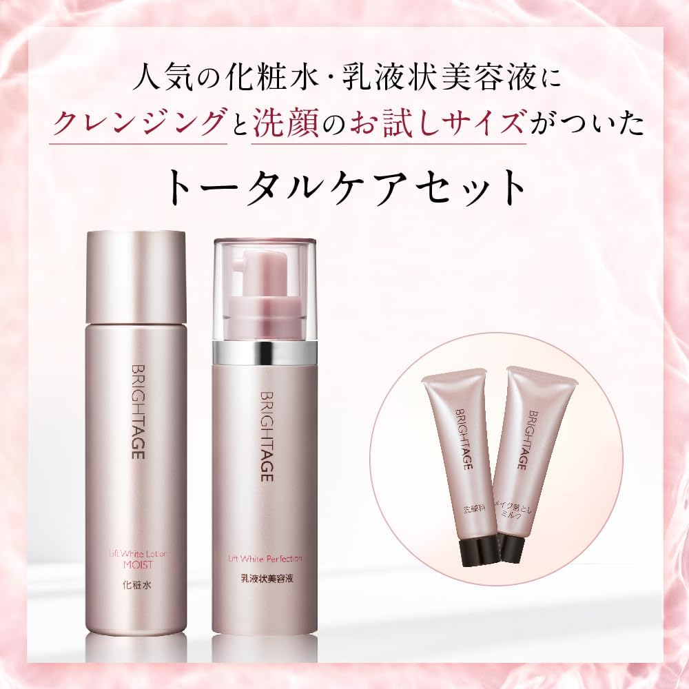 Brightage Lift White Lotion Moist Lift White Perfection Special Set (Basic Cosmetics, Skin Care, Trial Set, Quasi-Drug Product) Official