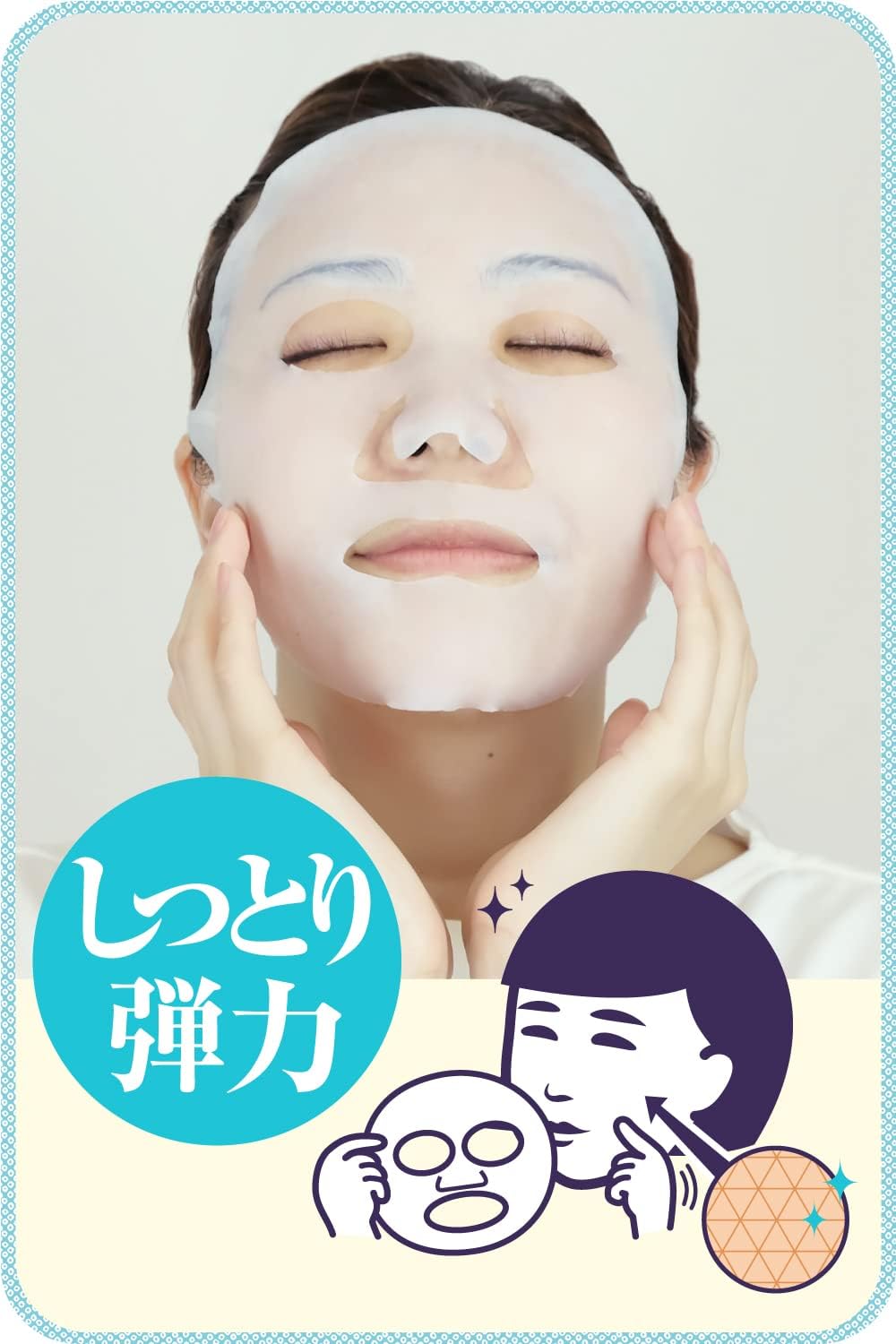 Pore Nadeshiko Rice Mask, Plenty of Box, Pores, Dry Skin, Moisturizing, Elasticity, Face Mask, Moisturizing, Pack of 28