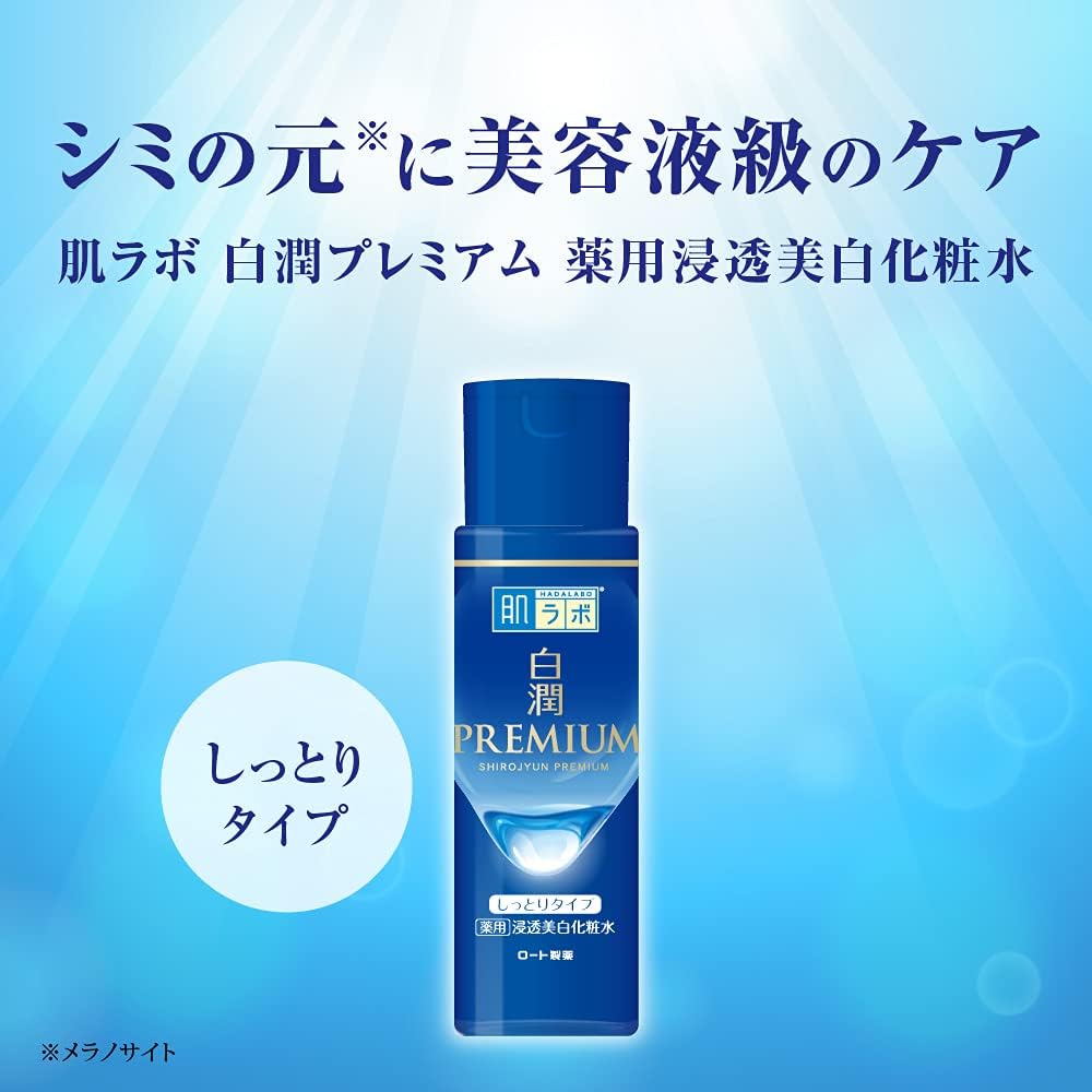 Hadalabo Shirojun Premium Medicinal Penetrating Whitening Lotion, Moisturizing, 6.9 fl oz (170 ml) + Gokujun Sachet Included (Quasi-Drug)