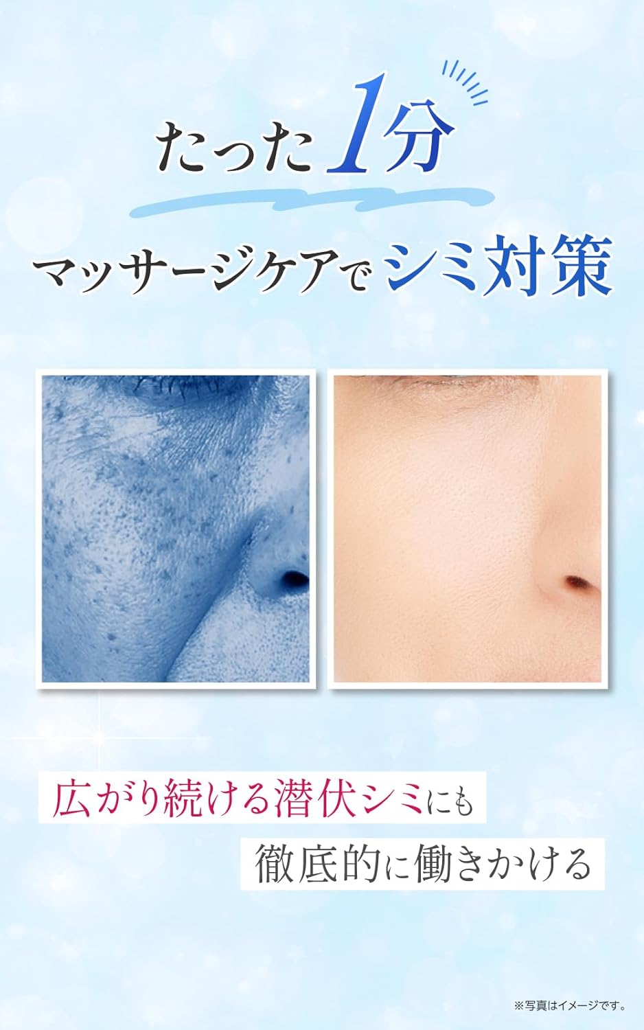 Shirokane Medicinal Whitening All-in-One Gel, 2.1 oz (60 g), Quasi-Drug, All-in-One (Placenta/Dicyllititate, Hyaluronic Acid/Ceramide), Moisturizing, Dry Fine Spurs, Rose Geranium Scent, Women's