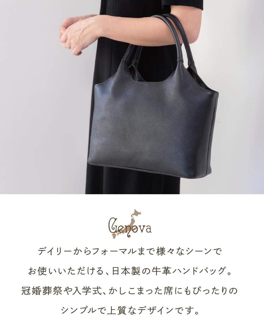 Imai Bag 2386 Women's Formal Handbag, Tote Bag, Large Capacity, Made in Japan, Genuine Leather, Cowhide Leather, Black, Black, Formal, School Entrance Ceremony, Graduation Ceremony, Mother's Day