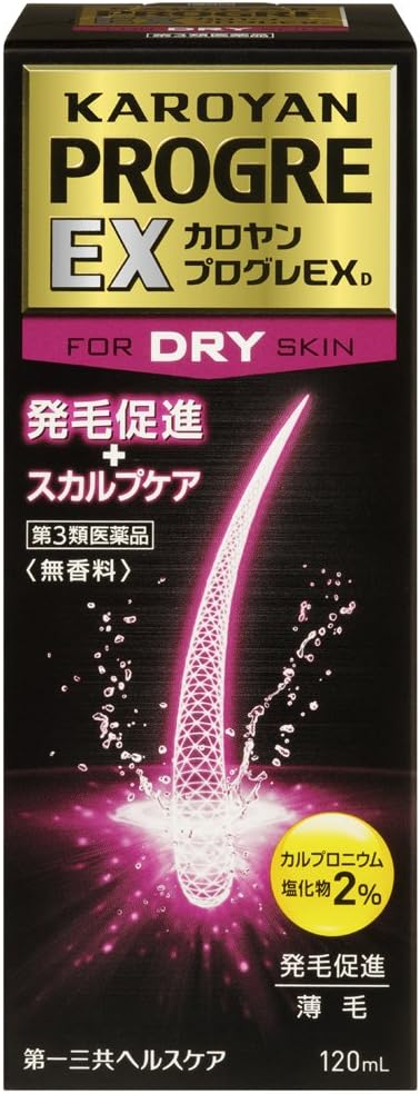 Karoyan Progre EX D 120mL