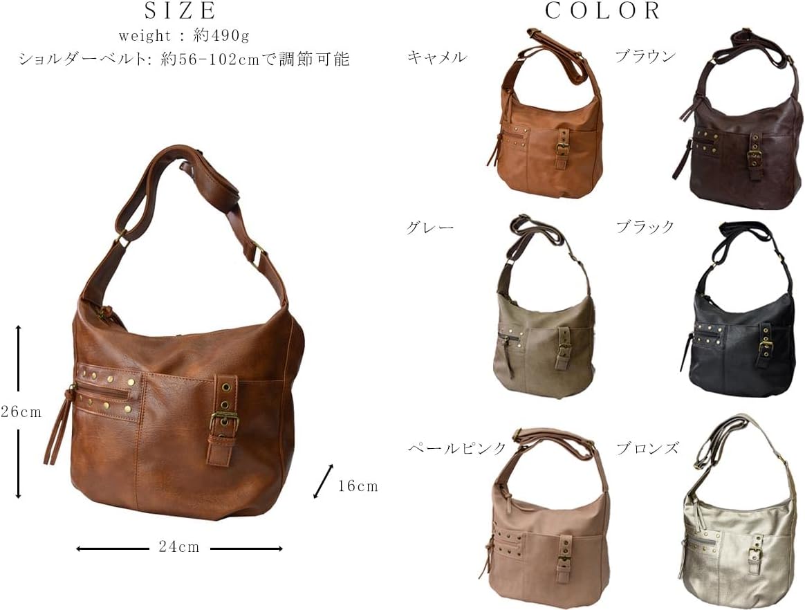 (Antique Design) Women's Shoulder Bag, Cross-body, Lightweight, Studded Design, Stylish, Synthetic Leather, Adult, Cute, For Work or School, Black, Gray, Brown, Pink, Camel, Bronze