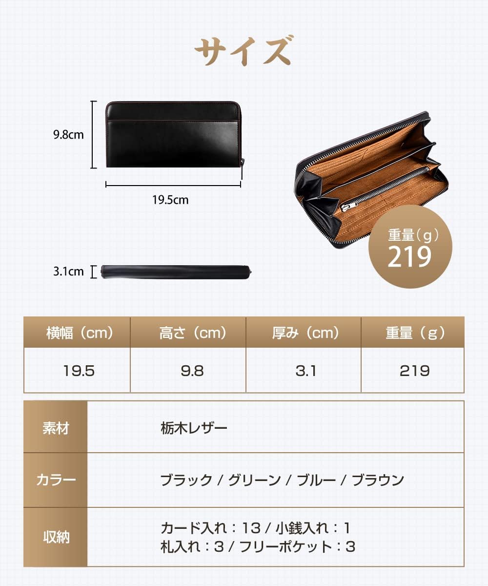 Wallet, Men's, Tochigi Leather, Long Wallet, Genuine Leather, Large Capacity, YKK Zipper, Made by Top Craftsmen, Women's Wallet, Cowhide Leather, Coin Purse, Compact, Simple, Plain, For Men